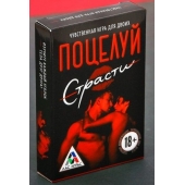 Эротическая игра для двоих  Поцелуй страсти - Сима-Ленд - купить с доставкой в Балаково