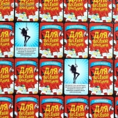 Игра для взрослых с карточками  Для веселой компании - Сима-Ленд - купить с доставкой в Балаково
