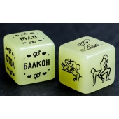 Неоновые кубики  Возьми меня - Сима-Ленд - купить с доставкой в Балаково