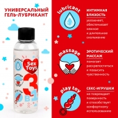 Гель-лубрикант на водной основе SEX TOYS - 75 мл. - Биоритм - купить с доставкой в Балаково
