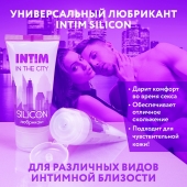Гель-лубрикант на силиконовой основе Intim silicon - 50 гр. - Биоритм - купить с доставкой в Балаково
