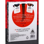 Эротическая игра для двоих  Секс, как в кино - Сима-Ленд - купить с доставкой в Балаково