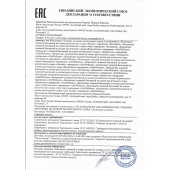 Женский биогенный концентрат для повышения либидо Erotic hard Woman - 250 мл. - Erotic Hard - купить с доставкой в Балаково