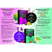 Кофейный напиток для женщин  Erotic hard WOMAN - Твои желания  - 100 гр. - Erotic Hard - купить с доставкой в Балаково