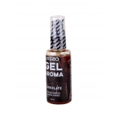 Интимный лубрикант EGZO AROMA с ароматом шоколада - 50 мл. - EGZO - купить с доставкой в Балаково