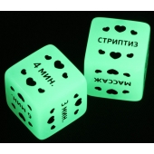 Неоновые кубики  Ахи-вздохи. Время любви - Сима-Ленд - купить с доставкой в Балаково