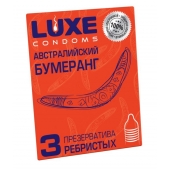 Презервативы Luxe  Австралийский Бумеранг  с ребрышками - 3 шт. - Luxe - купить с доставкой в Балаково