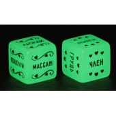 Неоновые секс-кубики  Страстные ласки - Сима-Ленд - купить с доставкой в Балаково