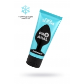 Водно-силиконовый лубрикант ProAnal Cool Silicone - 50 гр. - Биоритм - купить с доставкой в Балаково