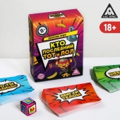 Игра-карточки  Кто последний, тот и ЛОЛ - Сима-Ленд - купить с доставкой в Балаково