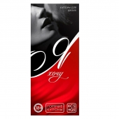 Эротическая игра-купоны с желаниями «Я хочу» - Сима-Ленд - купить с доставкой в Балаково