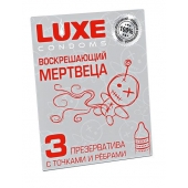 Текстурированные презервативы  Воскрешающий мертвеца  - 3 шт. - Luxe - купить с доставкой в Балаково