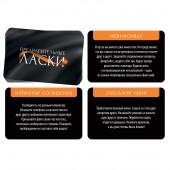 Фанты «Предварительные ласки» - Сима-Ленд - купить с доставкой в Балаково