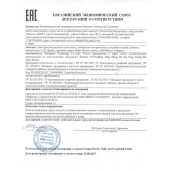 Натуральный коллаген с ресвератролом GYMforce Collagen+ - 150 гр. - SuperCaps - купить с доставкой в Балаково