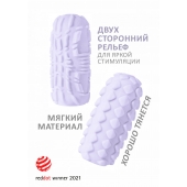 Сиреневый мастурбатор Marshmallow Maxi Fruity - Lola Games - в Балаково купить с доставкой