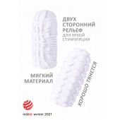 Белый мастурбатор Marshmallow Maxi Fruity - Lola Games - в Балаково купить с доставкой