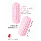 Розовый мастурбатор Marshmallow Maxi Syrupy - Lola Games - в Балаково купить с доставкой