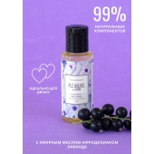 Массажное масло Pleasure Lab Enchanting с ароматом черной смородины и лаванды - 50 мл. - Pleasure Lab - купить с доставкой в Балаково