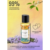 Массажное масло Pleasure Lab Hypnotic с ароматом сандала, нероли и пачули - 50 мл. - Pleasure Lab - купить с доставкой в Балаково