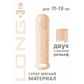 Телесный фаллоудлинитель Homme Long - 15,5 см. - Lola Games - в Балаково купить с доставкой