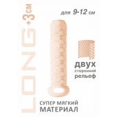 Телесный фаллоудлинитель Homme Long - 13,5 см. - Lola Games - в Балаково купить с доставкой