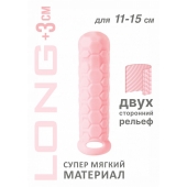 Розовый фаллоудлинитель Homme Long - 15,5 см. - Lola Games - в Балаково купить с доставкой