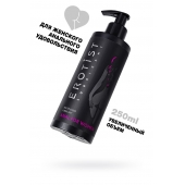 Женский анальный лубрикант на водной основе Erotist Anal For Women - 250 мл. - Erotist Lubricants - купить с доставкой в Балаково