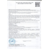 Пищевой концентрат для женщин BLACK PANTER - 8 монодоз (по 1,5 мл.) - Sitabella - купить с доставкой в Балаково