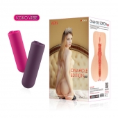 Мастурбатор-вагина Onahole edition 001 с двойным слоем материала с вибрацией - KOKOS - в Балаково купить с доставкой