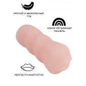 Реалистичный мастурбатор-ротик - Свободный ассортимент - в Балаково купить с доставкой