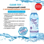 Очищающий спрей Clear Toy с антимикробным эффектом - 100 мл. - Биоритм - купить с доставкой в Балаково