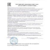 Возбуждающее средство для мужчин Mans Power plus - 10 капсул (0,35 гр.) +1 в подарок - SuperCaps - купить с доставкой в Балаково