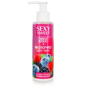 Молочко для тела с феромонами и ароматом лесных ягод Sexy Sweet Wild Berry - 150 гр. - Биоритм - купить с доставкой в Балаково