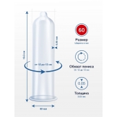 Презервативы MY.SIZE размер 60 - 10 шт. - My.Size - купить с доставкой в Балаково