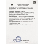 Возбудитель мгновенного действия Silver Fox - 30 мл. - Миагра - купить с доставкой в Балаково