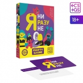 Игра для компании  Я ни разу не - Сима-Ленд - купить с доставкой в Балаково