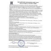 Пищевая добавка SuperCaps VITAMIN D3 2000 ME - 120 капсул - SuperCaps - купить с доставкой в Балаково