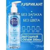 Лубрикант на водной основе Aqua Comfort Neutral - 195 гр. - Биоритм - купить с доставкой в Балаково