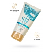 Интимный гель на водной основе Lube Tube Cool с охлаждающим эффектом - 150 мл. - ORGIE - купить с доставкой в Балаково