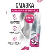 Гель для сужения влагалища Vagina Tightener Gel - 100 мл. - JoyDrops - купить с доставкой в Балаково