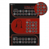 Плакат для двоих  Точка любви  со скретч-слоем - Сима-Ленд - купить с доставкой в Балаково