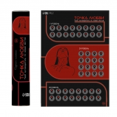 Плакат для двоих  Точка любви  со скретч-слоем - Сима-Ленд - купить с доставкой в Балаково