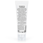 Тонизирующий интимный гель на водной основе «Залюбись» - 50 гр. - Биоритм - купить с доставкой в Балаково