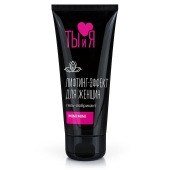 Гель-лубрикант MiniMini с сужающим эффектом - 50 гр. - Биоритм - купить с доставкой в Балаково