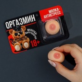 Мялка-релаксант «Оргазмин» - Сима-Ленд - купить с доставкой в Балаково