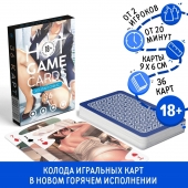 Игральные карты Hot Game Cards «Хентай офис» - Сима-Ленд - купить с доставкой в Балаково