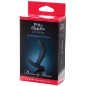 Анальная пробка Driven by Desire Silicone Butt Plug - 9 см. - Fifty Shades of Grey - в Балаково купить с доставкой