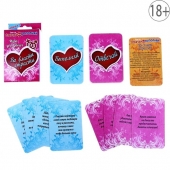 Игры с карточками - Во власти страсти - Сима-Ленд - купить с доставкой в Балаково