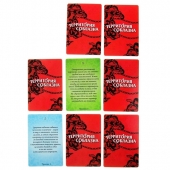 Игра  Территория соблазна  в подарочной коробке - Сима-Ленд - купить с доставкой в Балаково