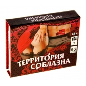 Игра  Территория соблазна  в подарочной коробке - Сима-Ленд - купить с доставкой в Балаково